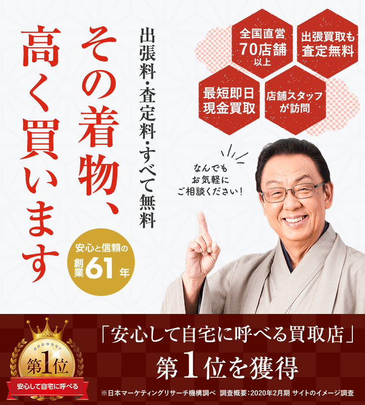 ザ・ゴールドオファー画像